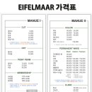 광명미용실 이미지