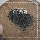 해리전통시장 | 이대명과, 전병(센베이과자) 70년 전통의 부산맛집!