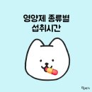 또바기약국 이미지