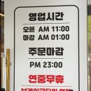 [대구] 가족 외식 장소로 제격인 냉장 소갈비살 맛집 소소한 숯불갈비 신월성점