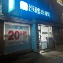 자이하얀세탁 네이버블로그