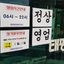 태평양사우나 이미지