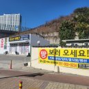 재테크 공인중개사사무소 이미지