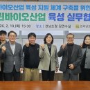 그린바이오 이미지