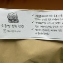소금빵그레 이미지