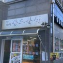 북안남1길 이미지