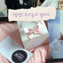 우리들의집 | 우리들의 발라드 4라운드 방청 후기 (스포 X) 프로그램 소개