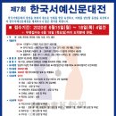 문인화/ 서예 캘리 이미지