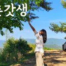 웅이포차 - 양구군 사명길 84 | 웅이포차
