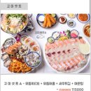 고기야고기야