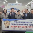 포항시 장애인 종합복지관 이미지