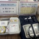 당마을경로당 이미지