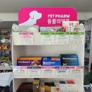 가남 프라자약국 이미지