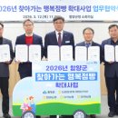 행복점
