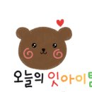 필로그램 (PHILOGRAM)