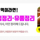 아름가정의학과의원 이미지