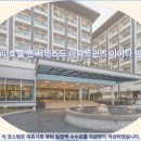 칸타리 호텔 아마타 방파콩: 촌부리 여행 호텔 추천 및 솔직 후기