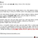 그린공원 아파트 이미지