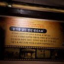 독가마숯불바베큐치킨 - 강서구 신호산단2로49번길 21 | 독가마숯불바베큐치킨