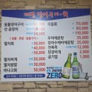 대변장어구이 네이버블로그