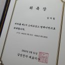 영동중학교구내식당 | [스싱컴 1기] 스마트싱스컴패니언즈 발대식 후기