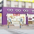 아이플러스안경원 이미지