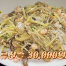 짬뽕짜장이야기