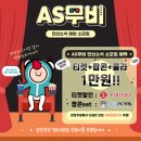 로마PC | [영화소모임후기 3rd] 하하가 그렇게 외우기 힘들어했던 줄리어스 로버트 오펜하이머를 만나다