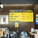 원대 수목원 | 대구 수목원 맛집 민물장어 장어구이 장어탕 일등장어 착한가격으로 몸보신 후기