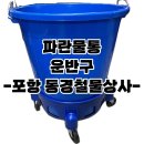 수도철물상사