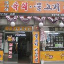 소꼴농장 이미지