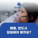 자연속내과의원 이미지