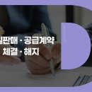 롯데쇼핑_빌링