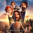 첨단중앙로182번길 이미지