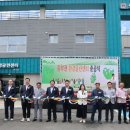 무안환경클린센터 이미지