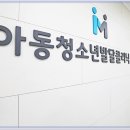 아이언어발달의원 이미지