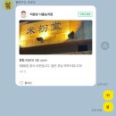 미분당시흥능곡점 이미지