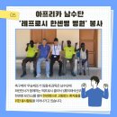 한국시각장애인복지재단 이미지