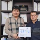 (주)나눔엔지니어링