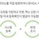 동홍천더덕농장