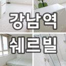 사무앞사거리 이미지