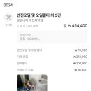 공임나라 대전회덕점 이미지