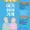 고령수퍼 - 서구 | 고령수퍼