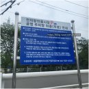 전의왕의물시장 | [세종 전의면 맛집] 주말 데이트 &#34;미락식당&#34; 솔직후기