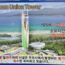 하남유니온타워 3층 이미지