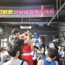 국관장체육관 이미지