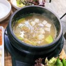 삼겹잔치범일점