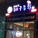 대경행정사 이미지