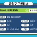 명성엔지니어링주 이미지