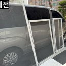 판암유리 이미지